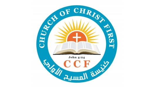 Church of Christ First